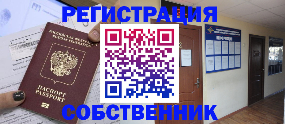 форма 3 в Калмыкии